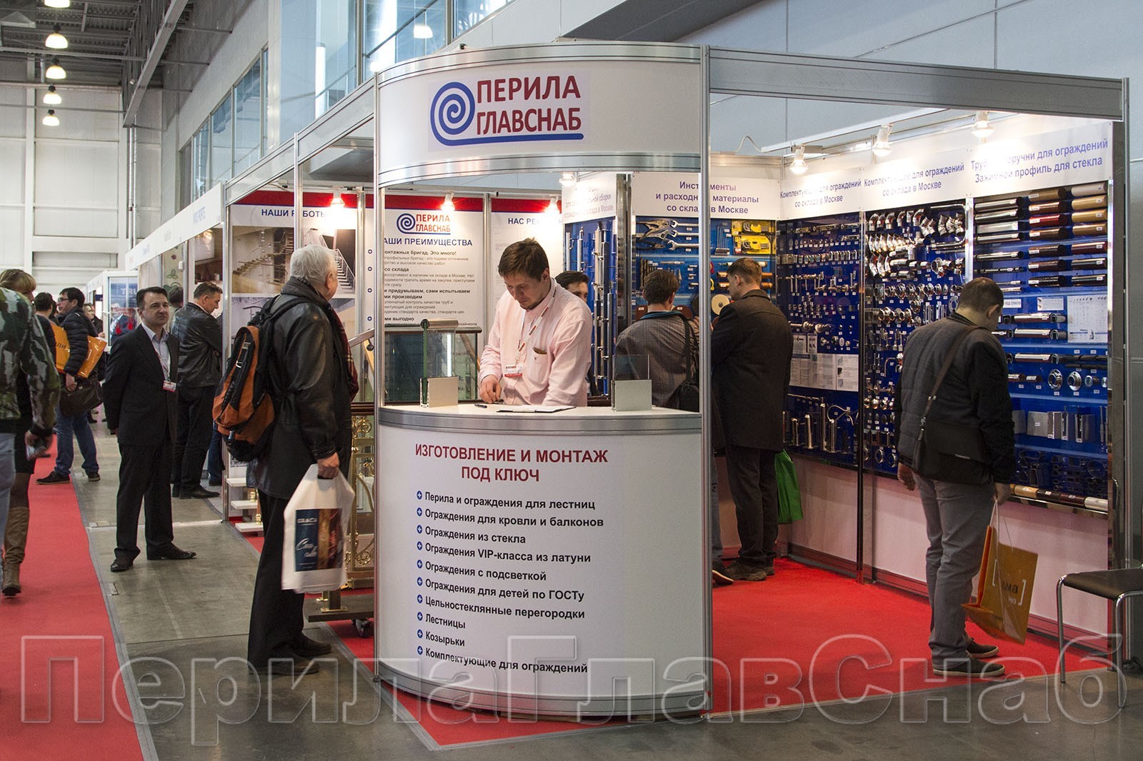 ПерилаГлавСнаб на BATIMAT RUSSIA 2016