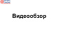 Фитинг на фрамугу с осью и анкером, шлифованный, вырез 01 t131-2 SSS