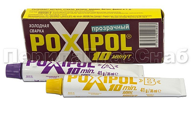 Клей POXIPOL 70 мл. (прозрачный) Ф-1105 купить в Новосибирске Клей POXIPOL 70 мл. (прозрачный) Ф-1105 купить в Новосибирске