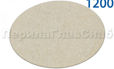 Шлиф.круг самолип. d.125,P.1200 KLINGSPOR Ф-0910 купить в Новосибирске