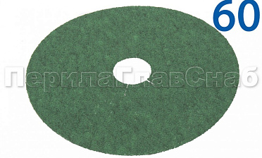 Шлиф круг 'зелень' на фибре Р-60 KLINGSPOR Ф-0839 купить в Новосибирске