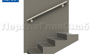 Готовый пристенный поручень с двумя держателями, длина 1300 мм (AISI 304) k730-13 купить в Новосибирске Готовый пристенный поручень с двумя держателями, длина 1300 мм (AISI 304) k730-13 купить в Новосибирске