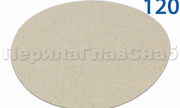 Шлиф.круг самолип. d.125,P.120 SMIRDEX Ф-0914 купить в Новосибирске
