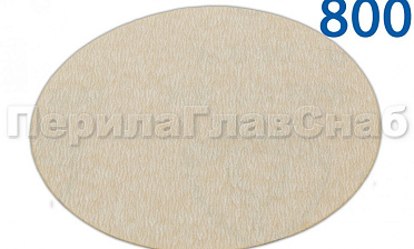 Шлиф.круг самолип. d.125,P.800 KLINGSPOR Ф-1086 купить в Новосибирске