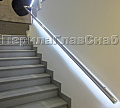Пристенный поручень с LED подсветкой в Новосибирске. Готовые проекты ПерилаГлавСнаб - фото 1 Пристенный поручень с LED подсветкой в Новосибирске. Готовые проекты ПерилаГлавСнаб - фото 1
