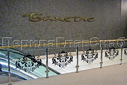 Латунные перила под золото в Новосибирске. Готовые проекты ПерилаГлавСнаб - фото 13