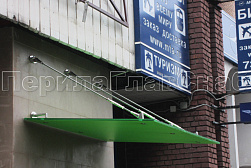 Стеклянные козырьки на вантах в Новосибирске. Готовые проекты ПерилаГлавСнаб - фото 14